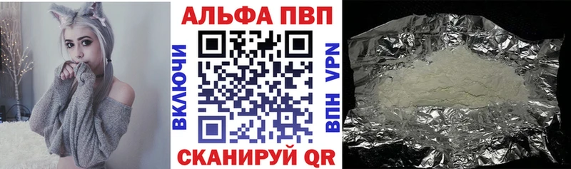 A-PVP СК  мориарти состав  Чаплыгин  где продают  