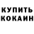 ГАШ хэш ilan konikov