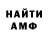 ГЕРОИН белый Darling *