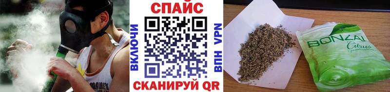мега ONION  Чаплыгин  БУТИРАТ оксибутират 