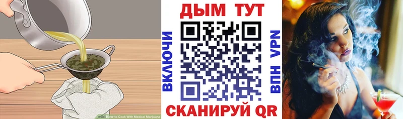 Печенье с ТГК марихуана  hydra ONION  Чаплыгин  что такое наркотик 