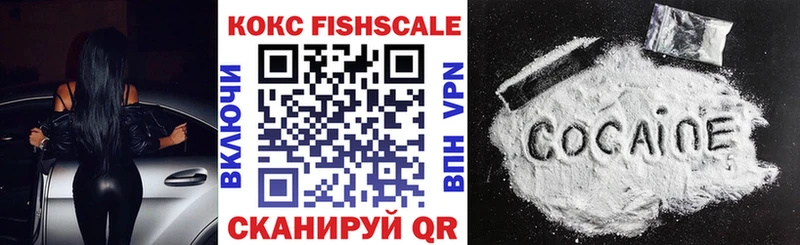 Кокаин 99% Чаплыгин