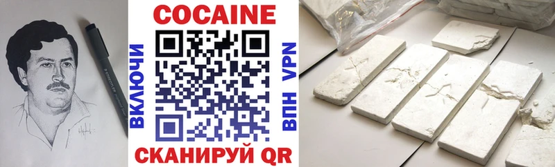 Кокаин Перу Чаплыгин