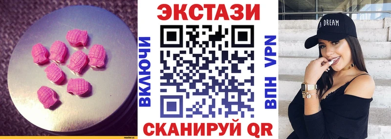 shop наркотические препараты  Чаплыгин  Ecstasy VHQ  как найти закладки 