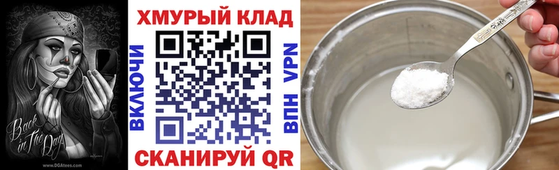 ГЕРОИН белый закладка Чаплыгин