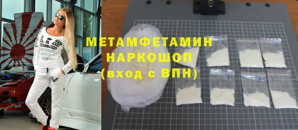 мяу мяу кристалл Аркадак