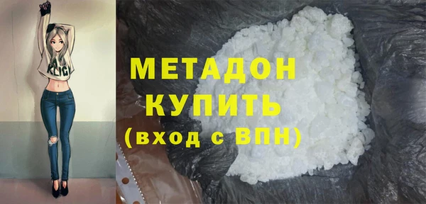 мяу мяу кристалл Аркадак