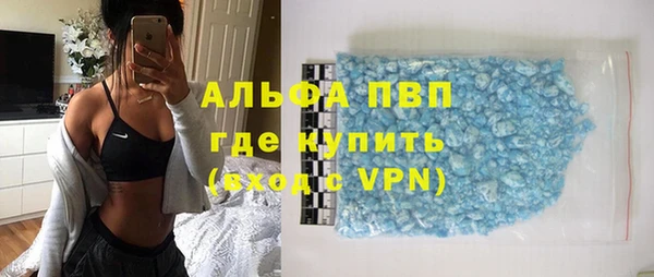 первитин Армянск