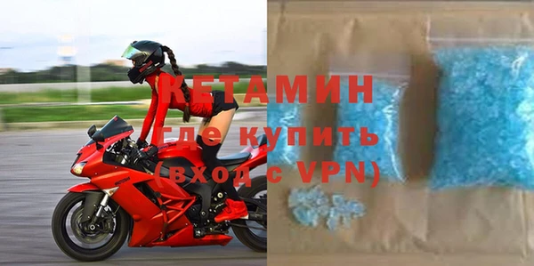 первитин Армянск