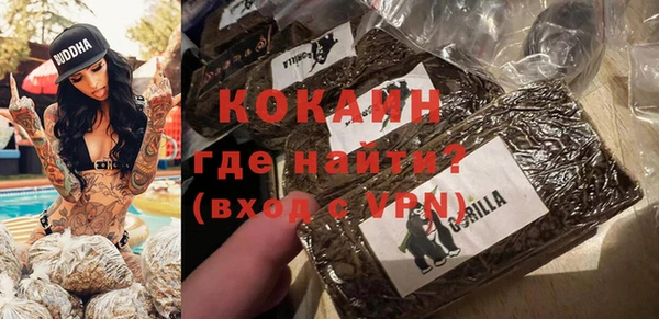мяу мяу кристалл Аркадак