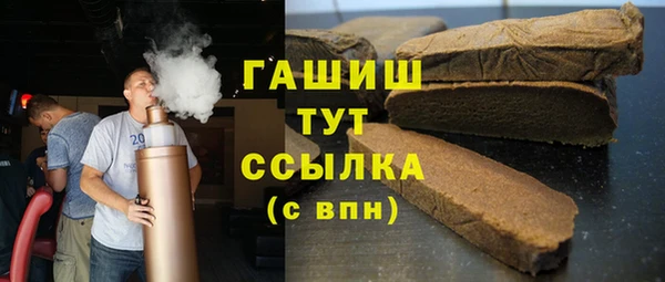 мяу мяу кристалл Аркадак