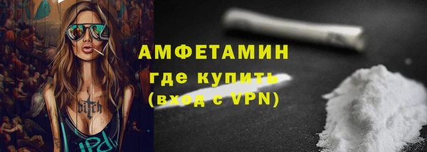 первитин Армянск