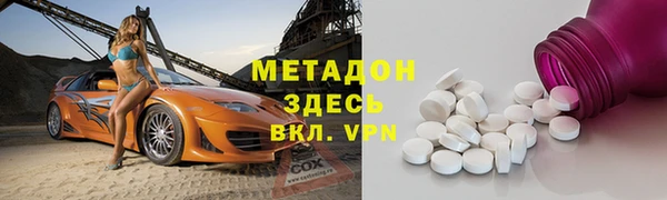кокаин колумбия Арсеньев