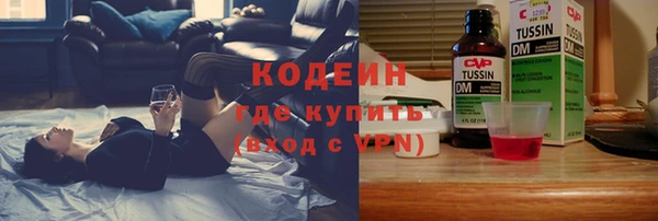 первитин Армянск