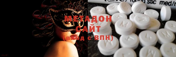 первитин Армянск
