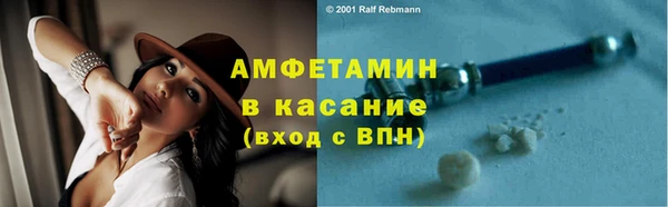 мяу мяу кристалл Аркадак