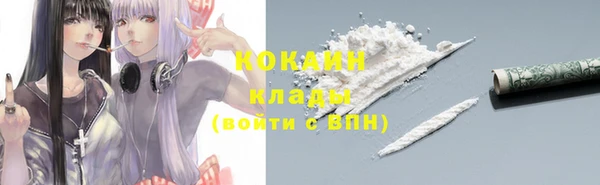 кокаин колумбия Арсеньев