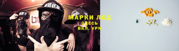 кокаин колумбия Арсеньев