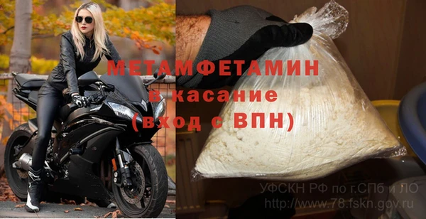 мяу мяу кристалл Аркадак