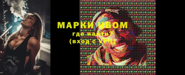 кокаин колумбия Арсеньев