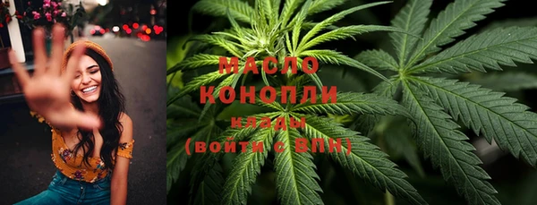 первитин Армянск