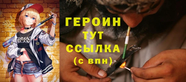 кокаин колумбия Арсеньев