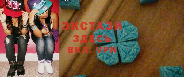 первитин Армянск