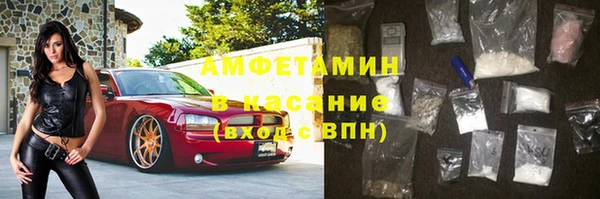 первитин Армянск