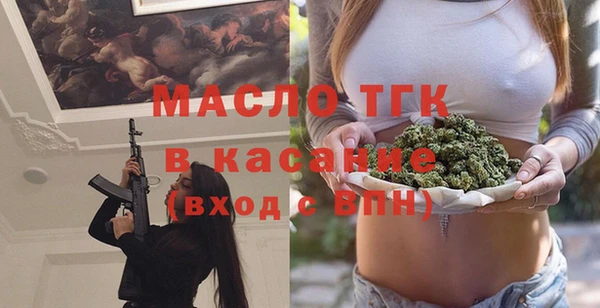 мяу мяу кристалл Аркадак