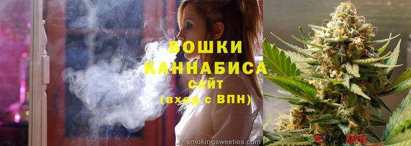 первитин Армянск