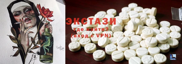 мяу мяу кристалл Аркадак