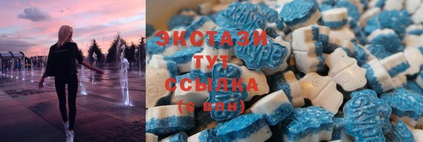 первитин Армянск