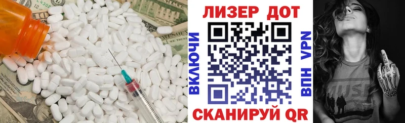 ЛСД экстази кислота  Чаплыгин 