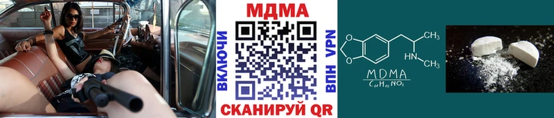 MDMA молли  Чаплыгин 