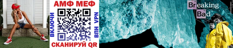 Метамфетамин Methamphetamine  blacksprut онион  Чаплыгин 