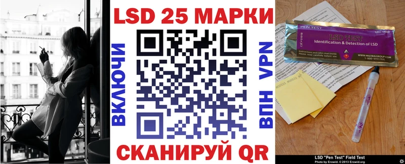 наркотики  даркнет клад  Наркотические марки 1,8мг  Чаплыгин 
