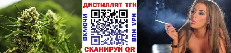 ТГК вейп  Чаплыгин 