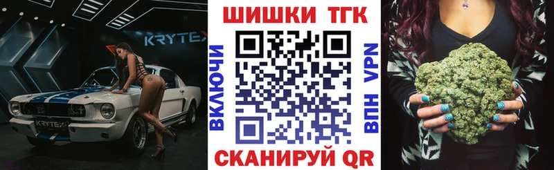 наркота  Чаплыгин  Конопля THC 21% 